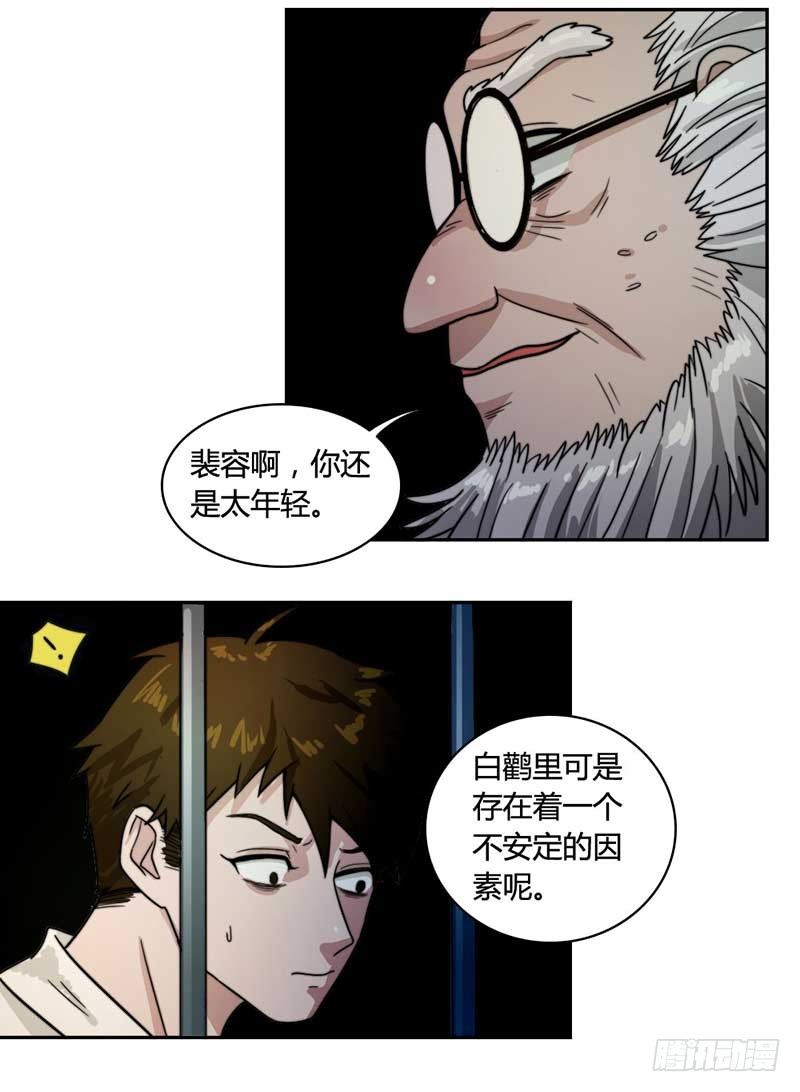 时间能力者8