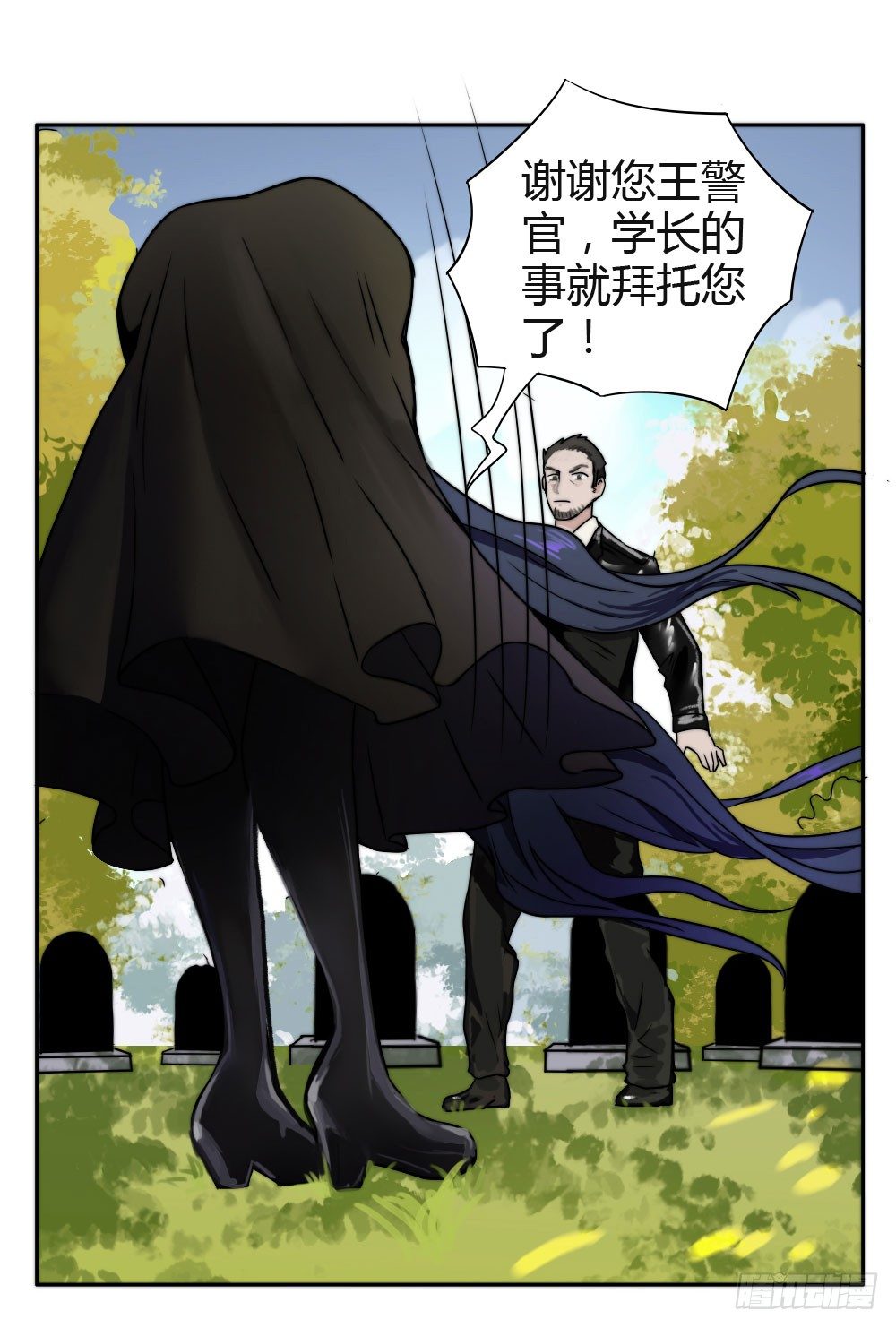 看来死一次还不够23