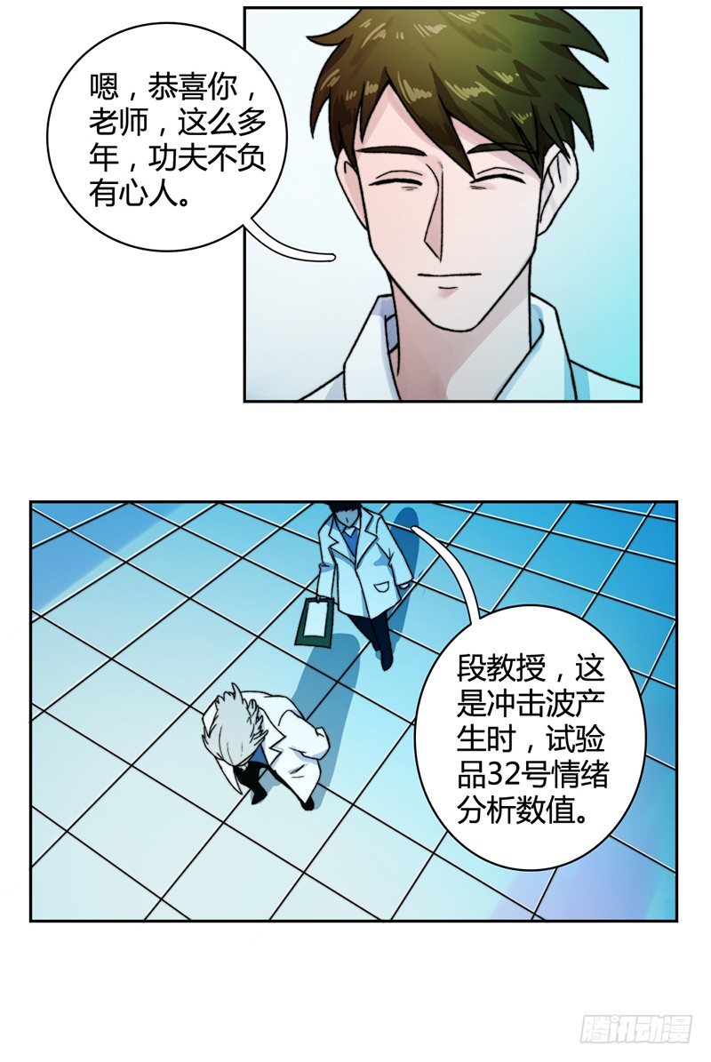 学长他复活了？7