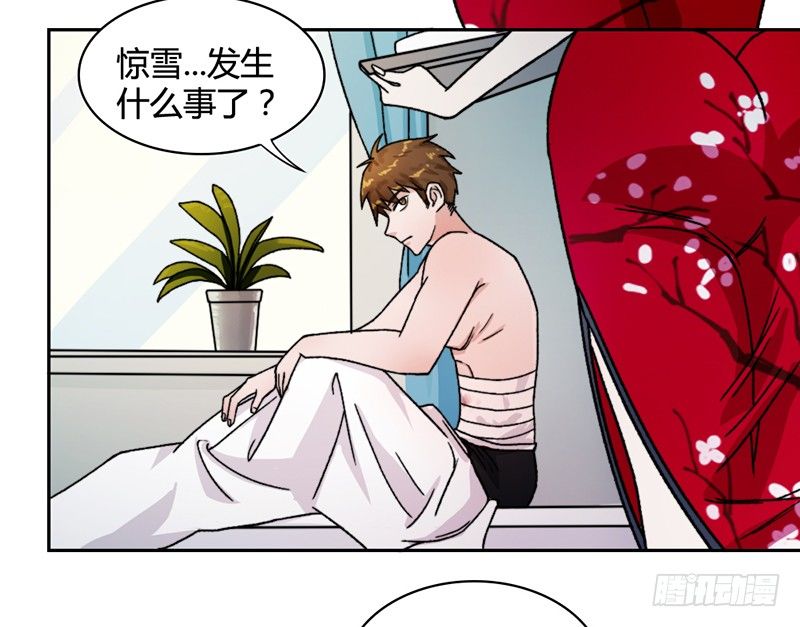 我要杀了你6