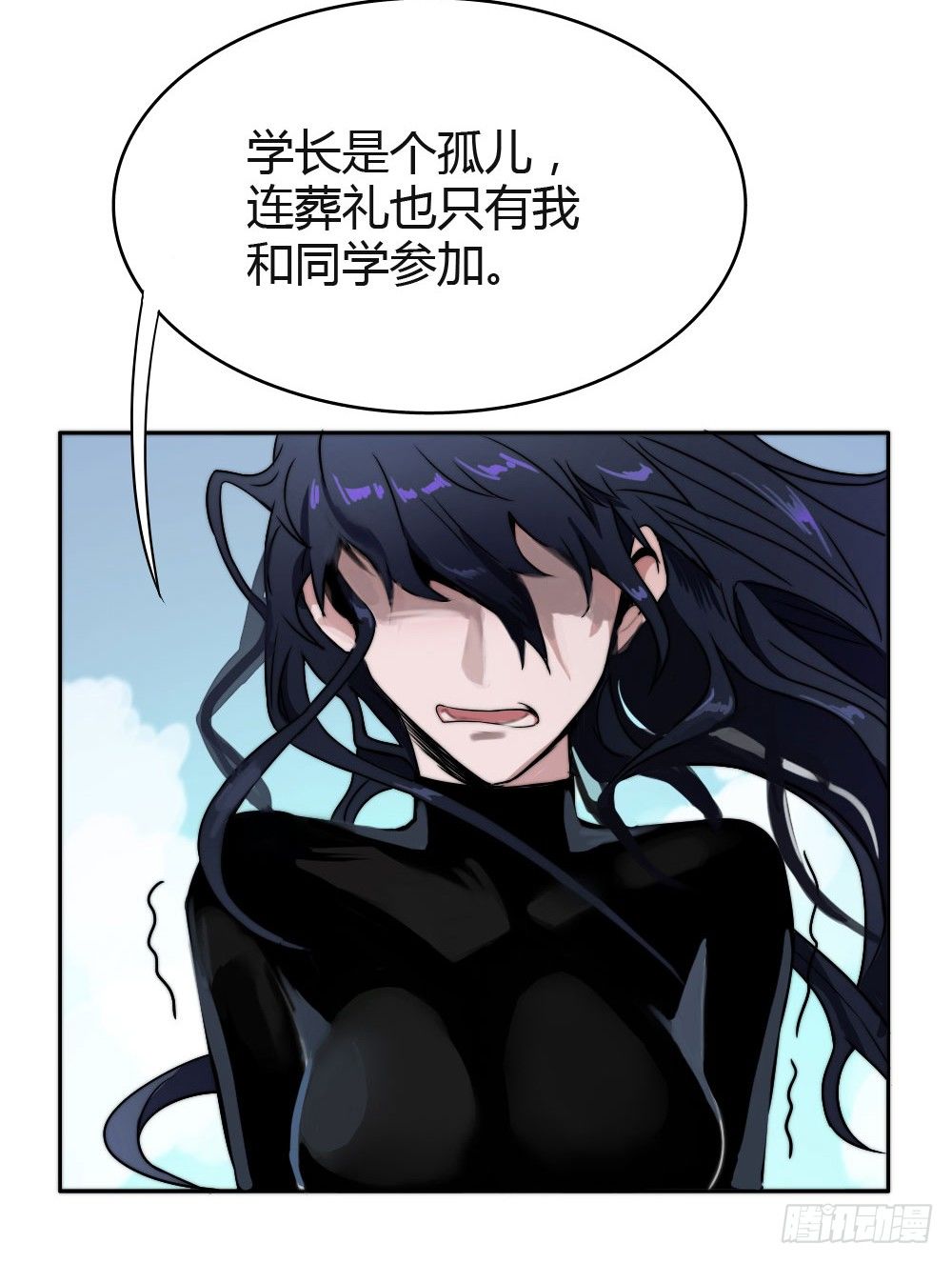 看来死一次还不够22