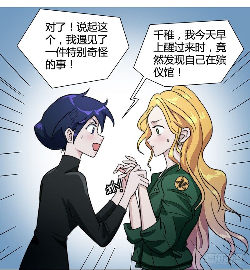 裸体疗伤22