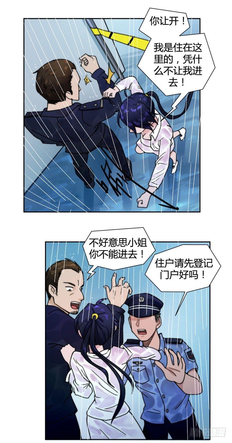 谁是凶手？7