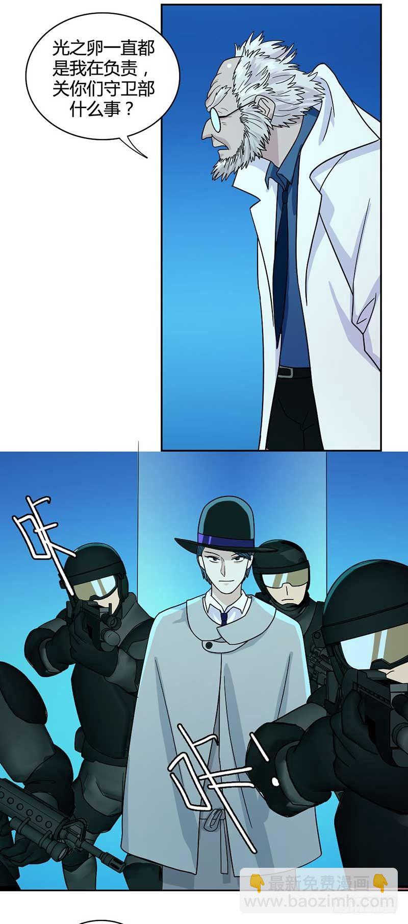 怎么办？！23