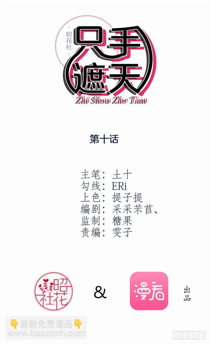 又被设计！1
