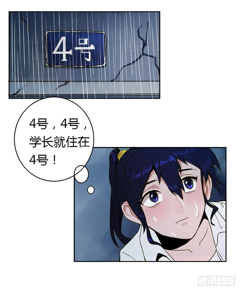 预告4