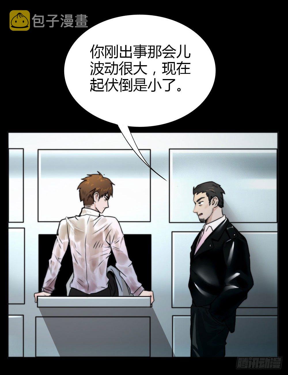 看来死一次还不够37