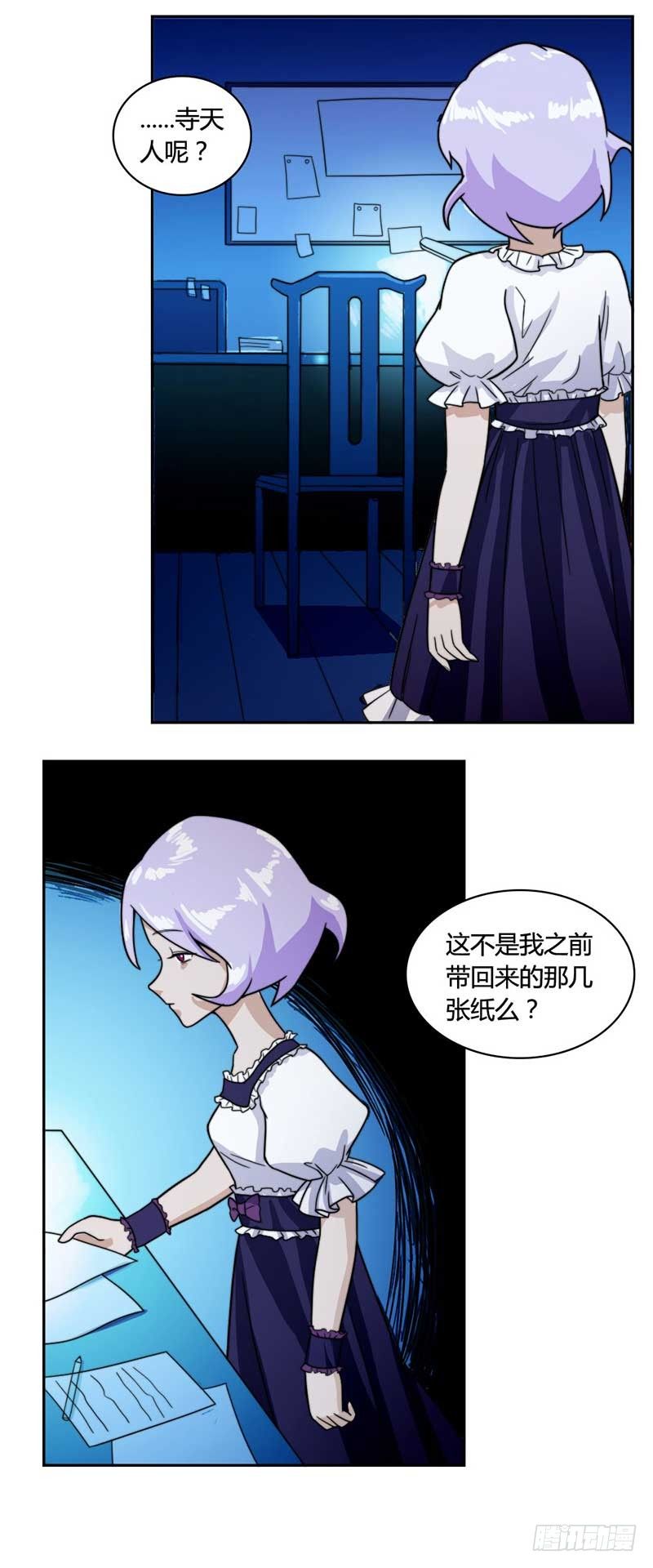 时间能力者10