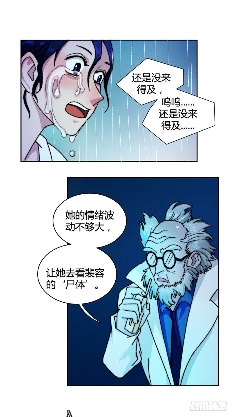 谁是凶手？16