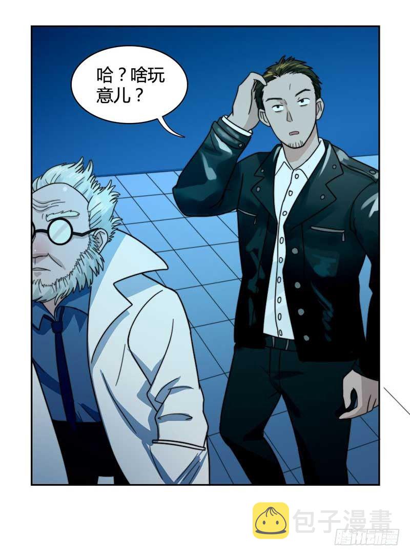 能力透支10