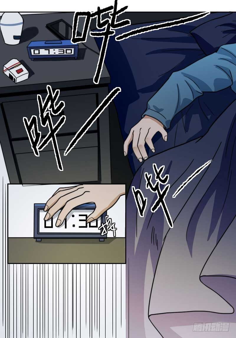 能力透支2