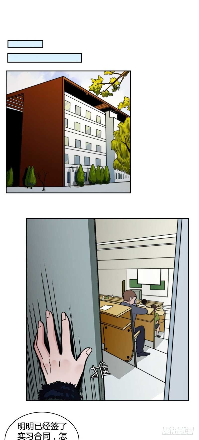 裴容是谁？15