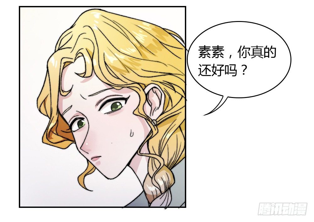 这算什么结案报告7