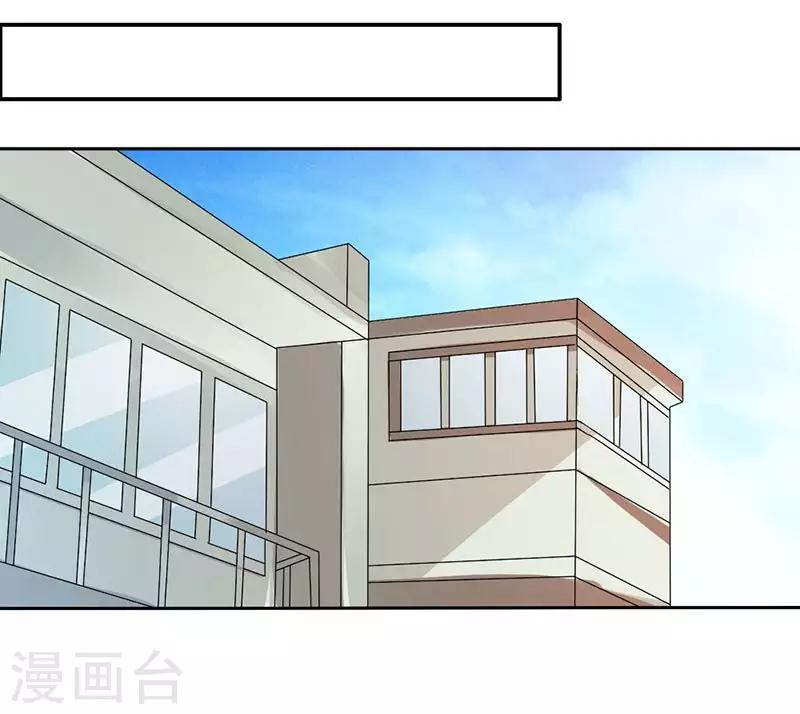 第26话 不可告人的秘密？4