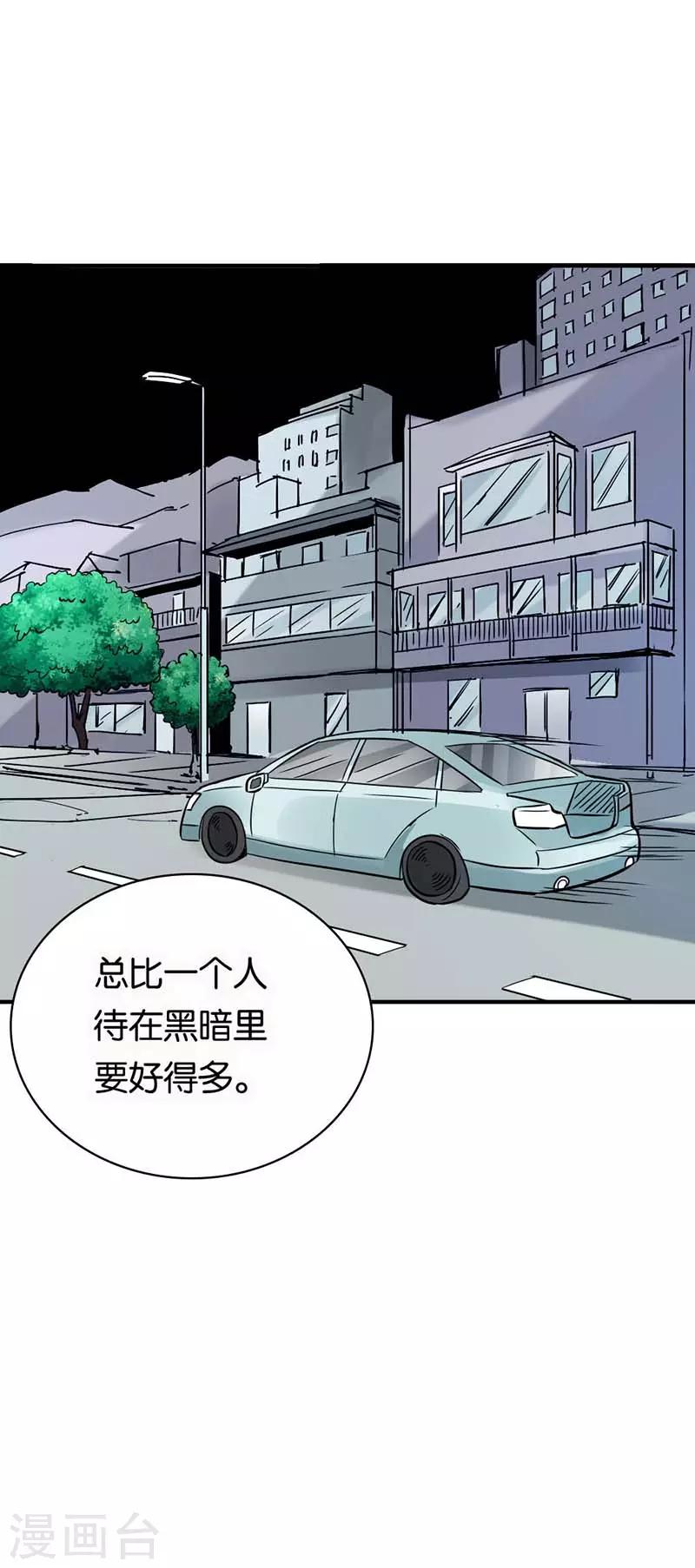 第22话 今天要交代在这儿了0
