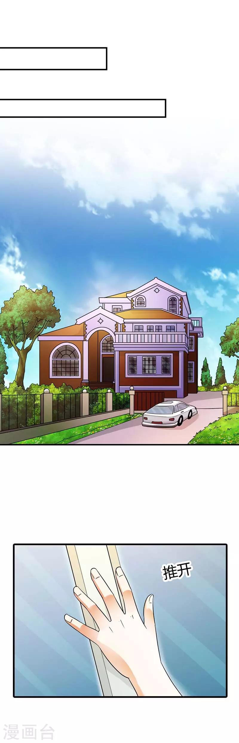 第10话 抱紧我0