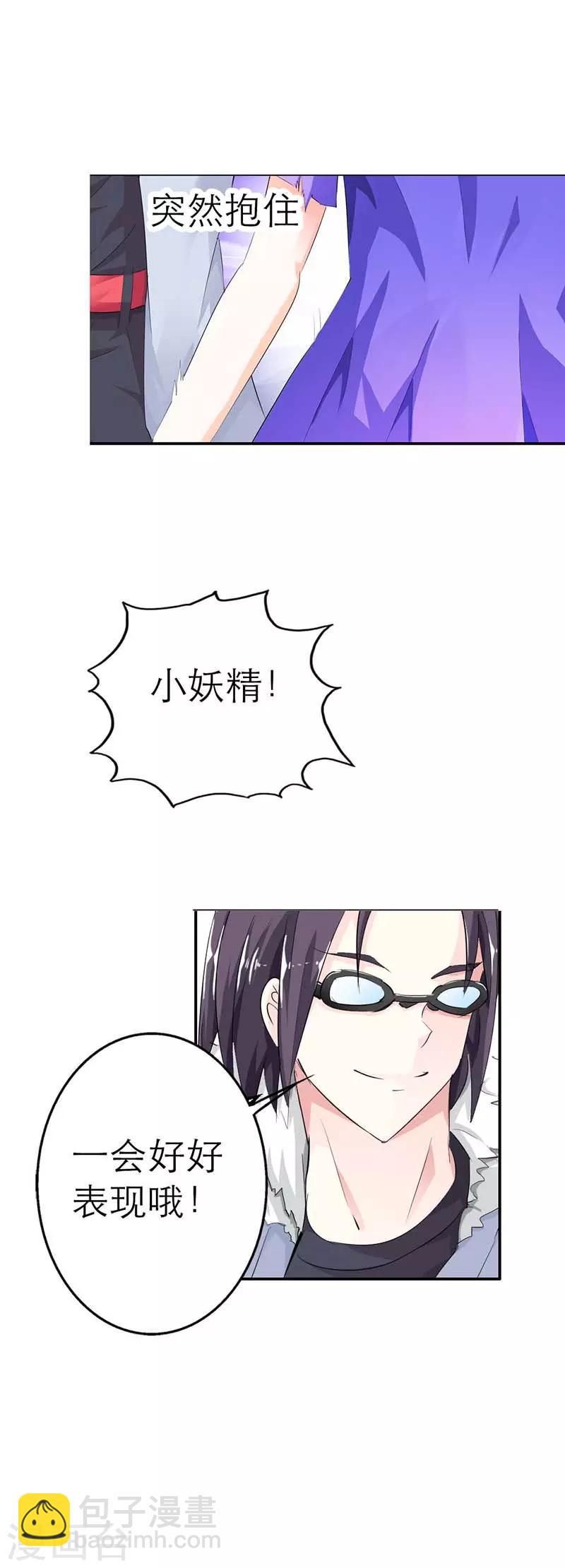 第1话 我该怎么办？4