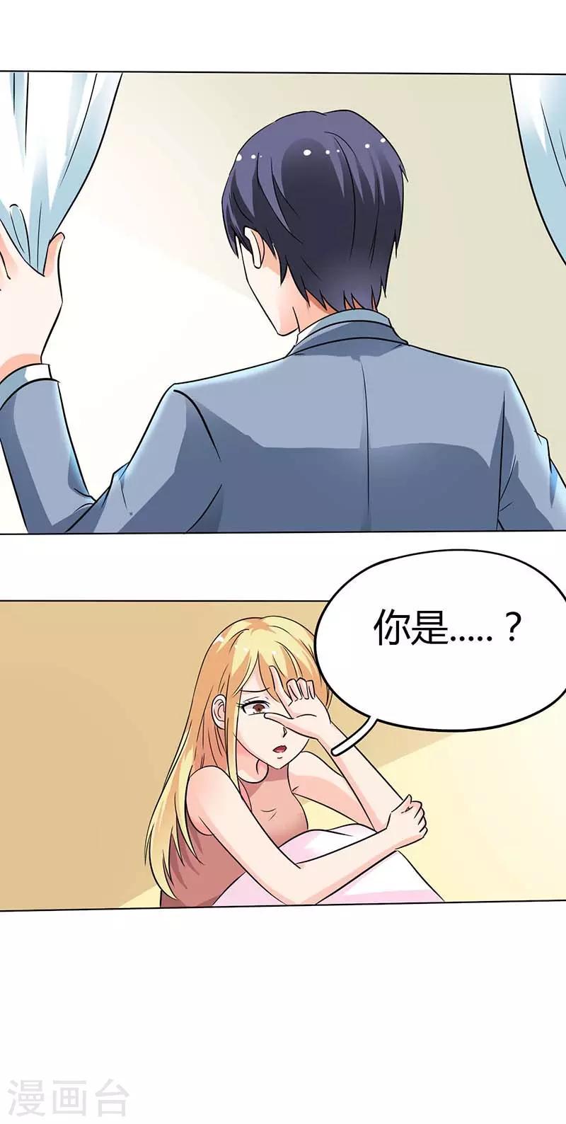 第13话 搭救1