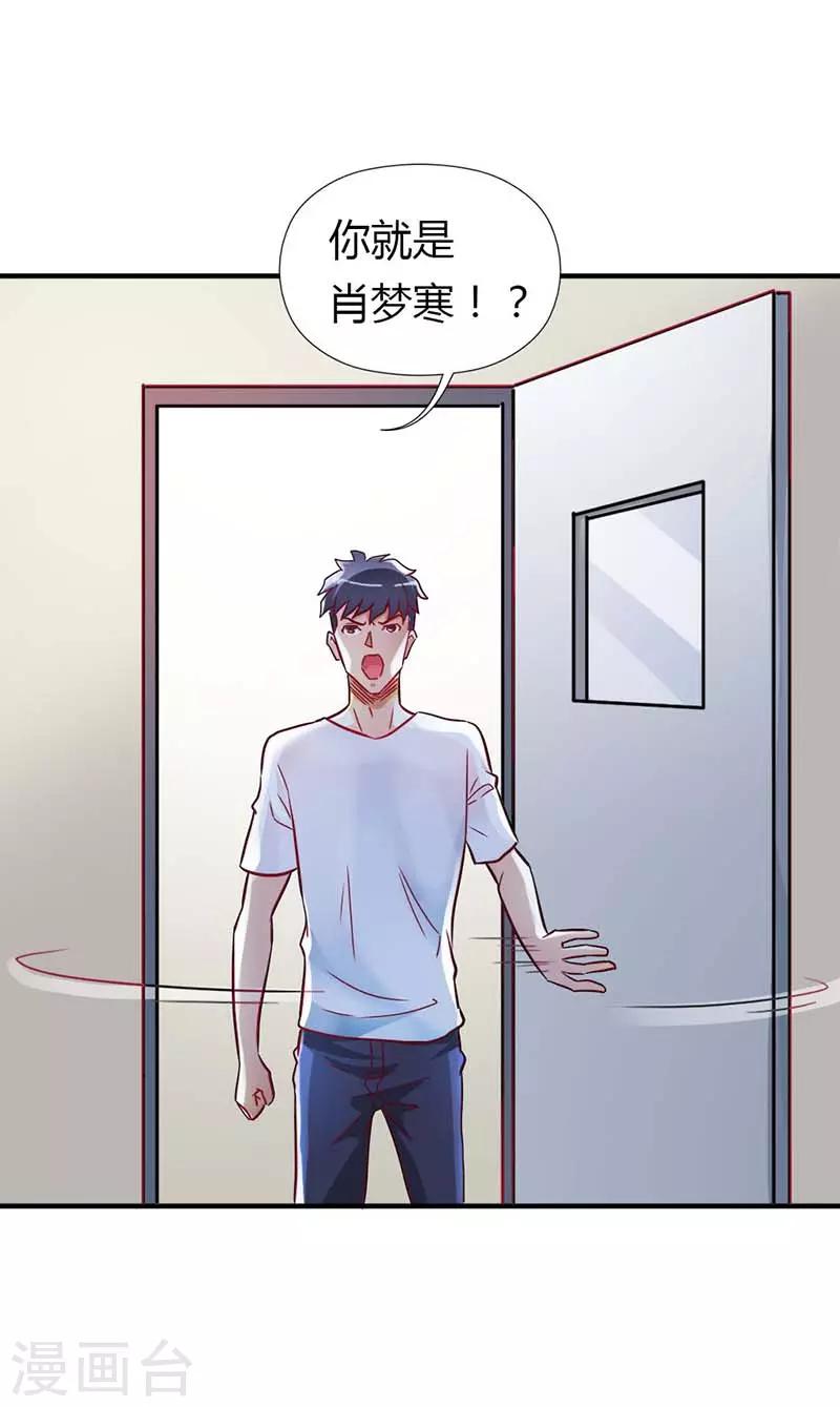 第15话 挑拨9