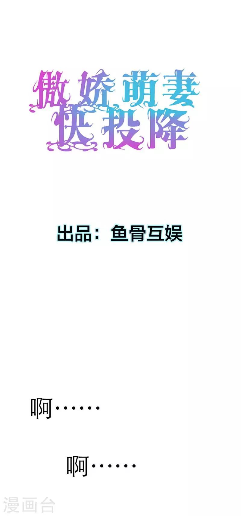 第1话 我该怎么办？0