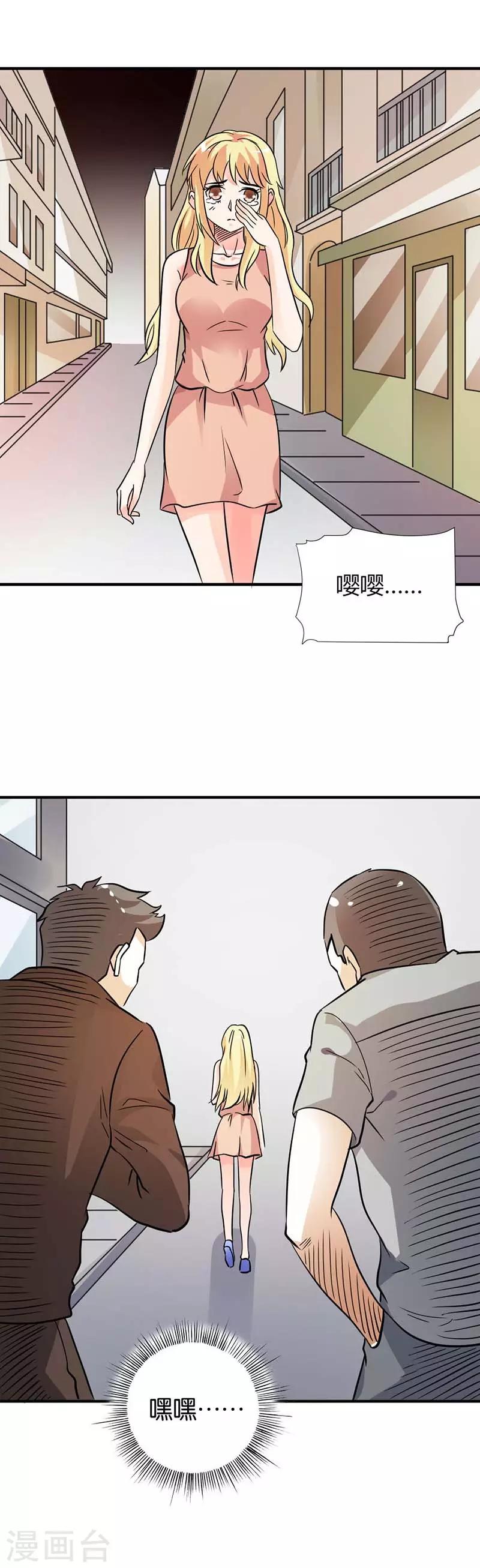 第19话 救命！0