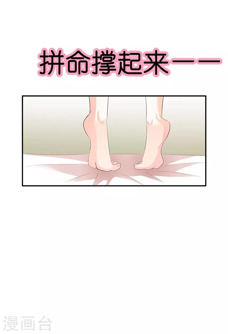 第5话 我想见你4