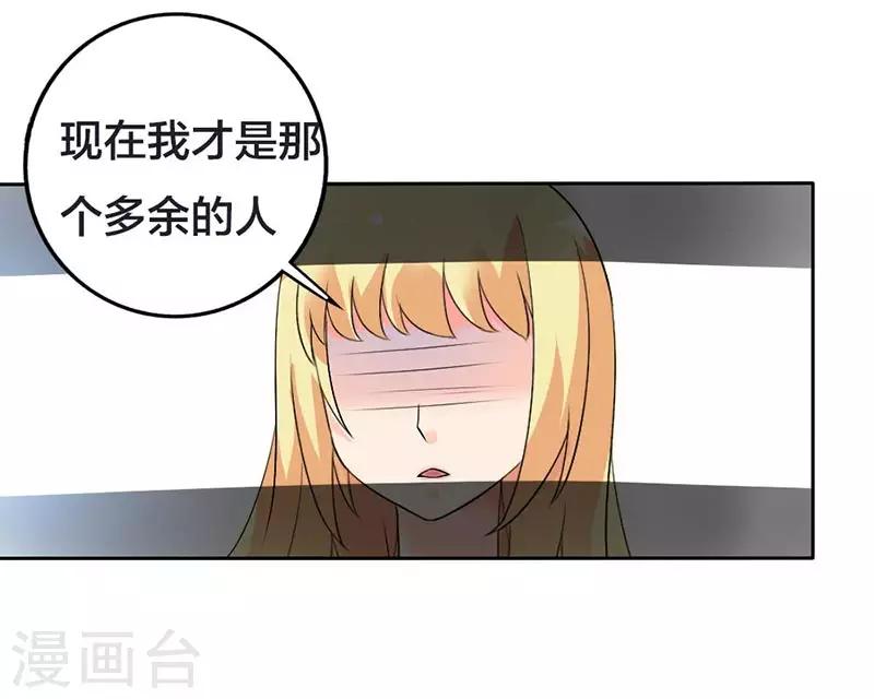 第29话 我会照顾你的6