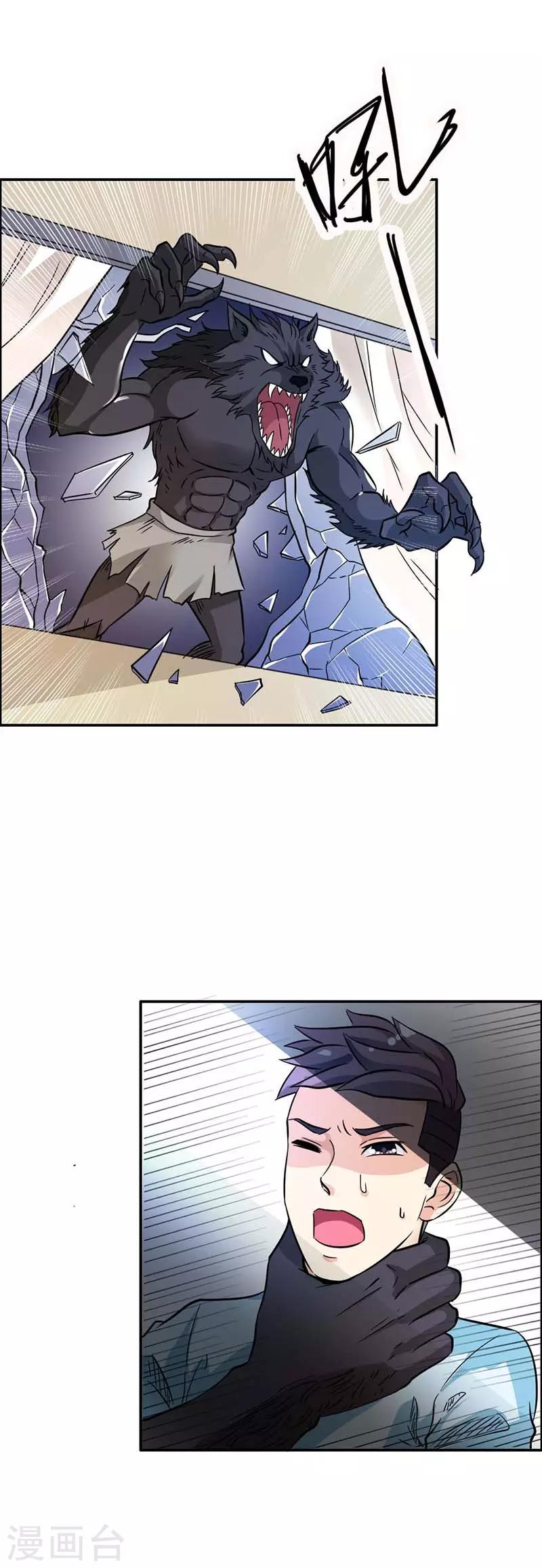 第23话 总裁的秘密0
