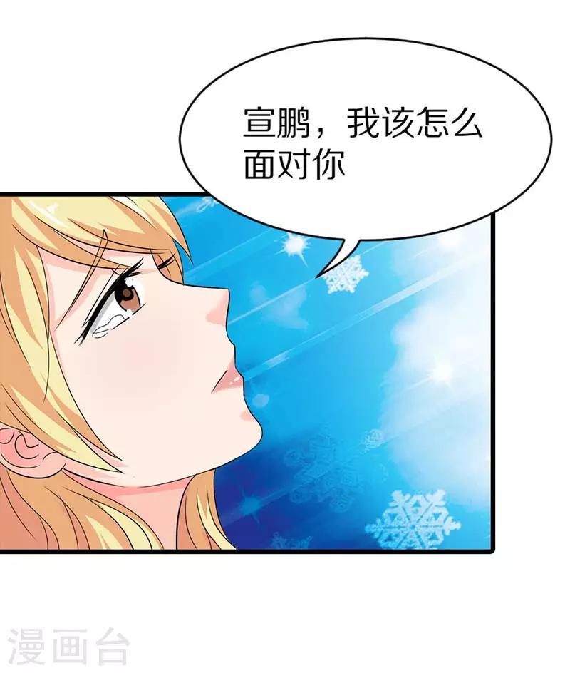 第11话 找到她1