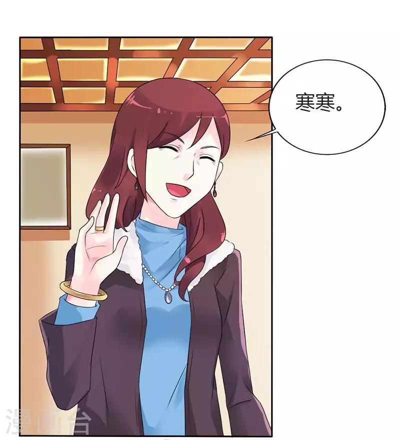第28话 我对你不会过敏6