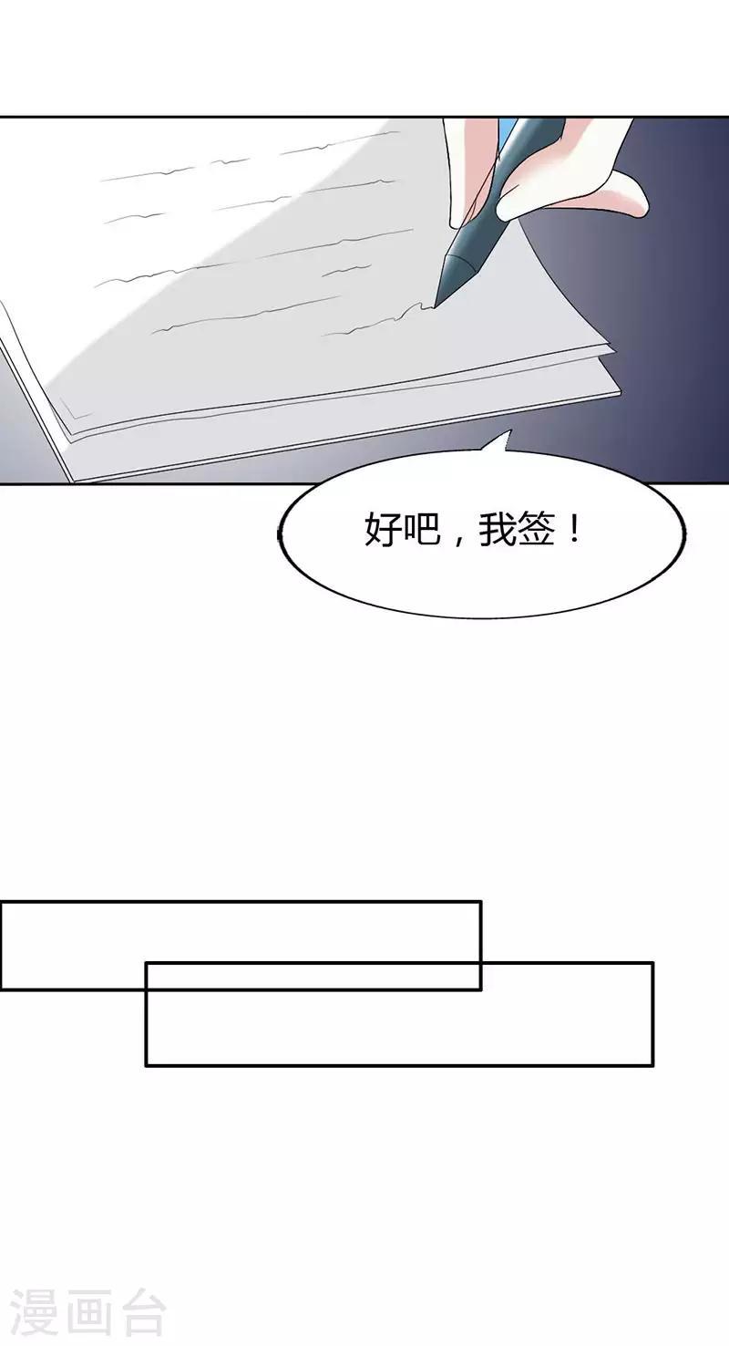 第27话 怎么一个电话都不回呢？4
