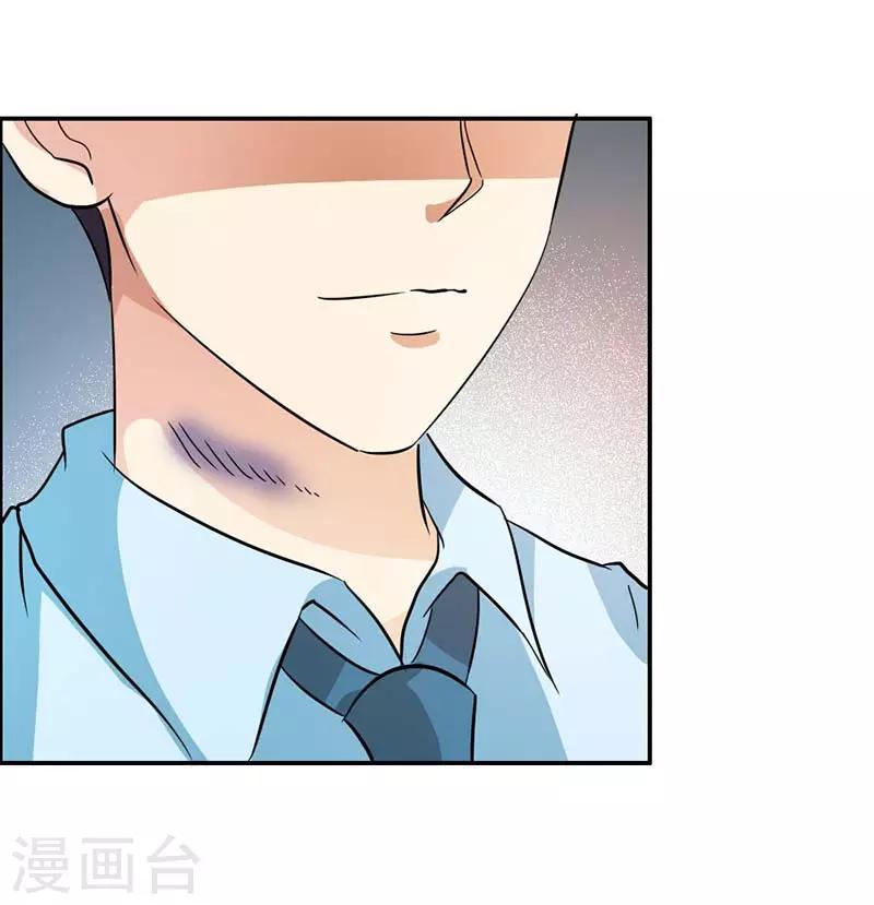 第24话 这是被抢劫了？6