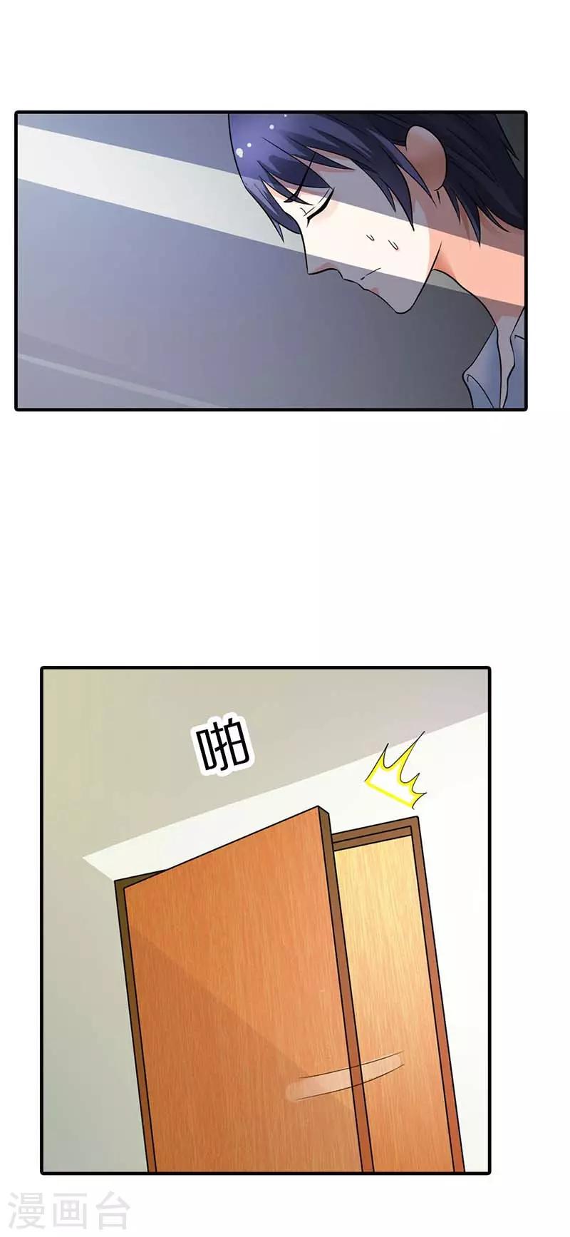 第11话 找到她5