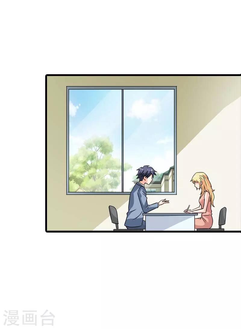 第13话 搭救6