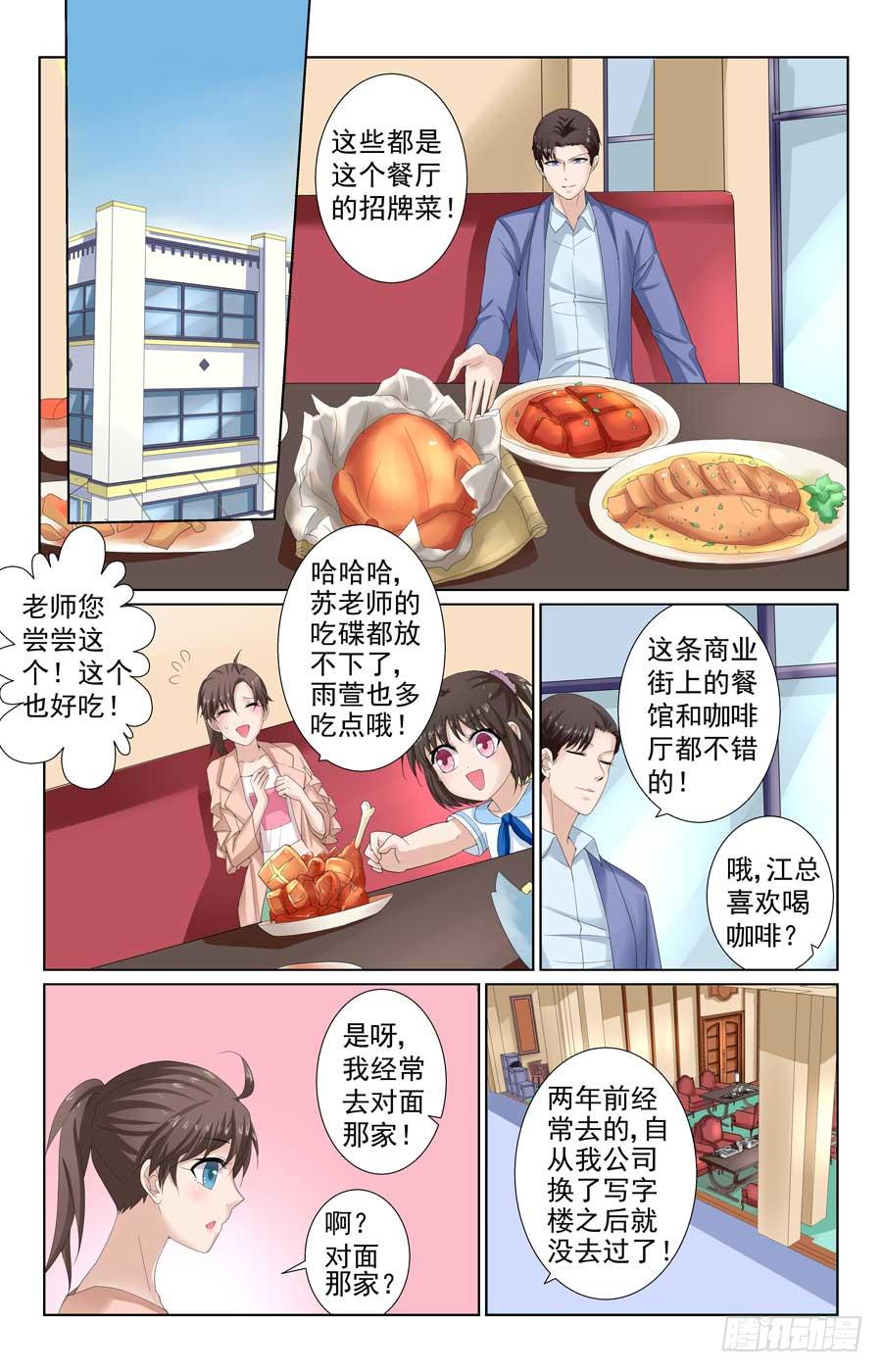 格斗热身赛1