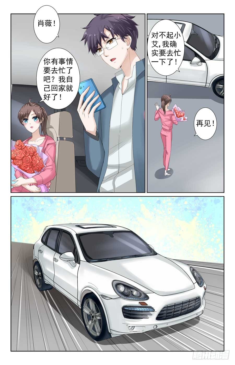 吊打对手6