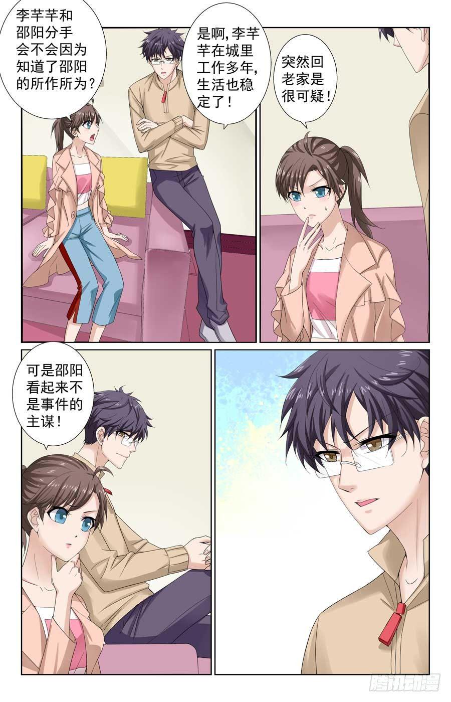 格斗热身赛6