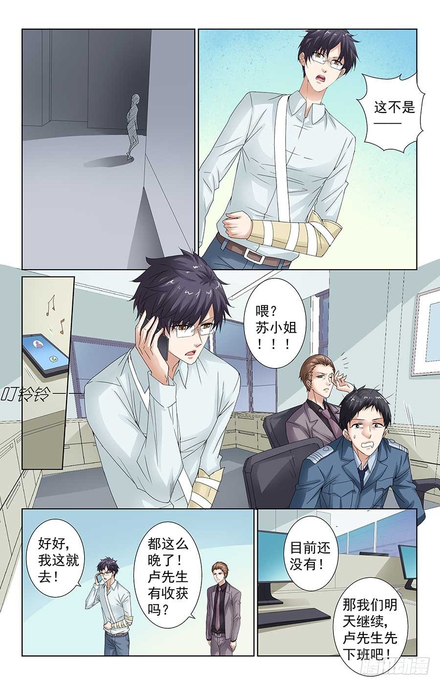 美女有约了10