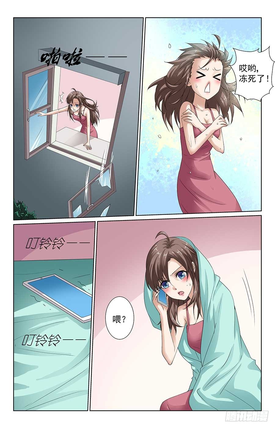 遇到大麻烦8