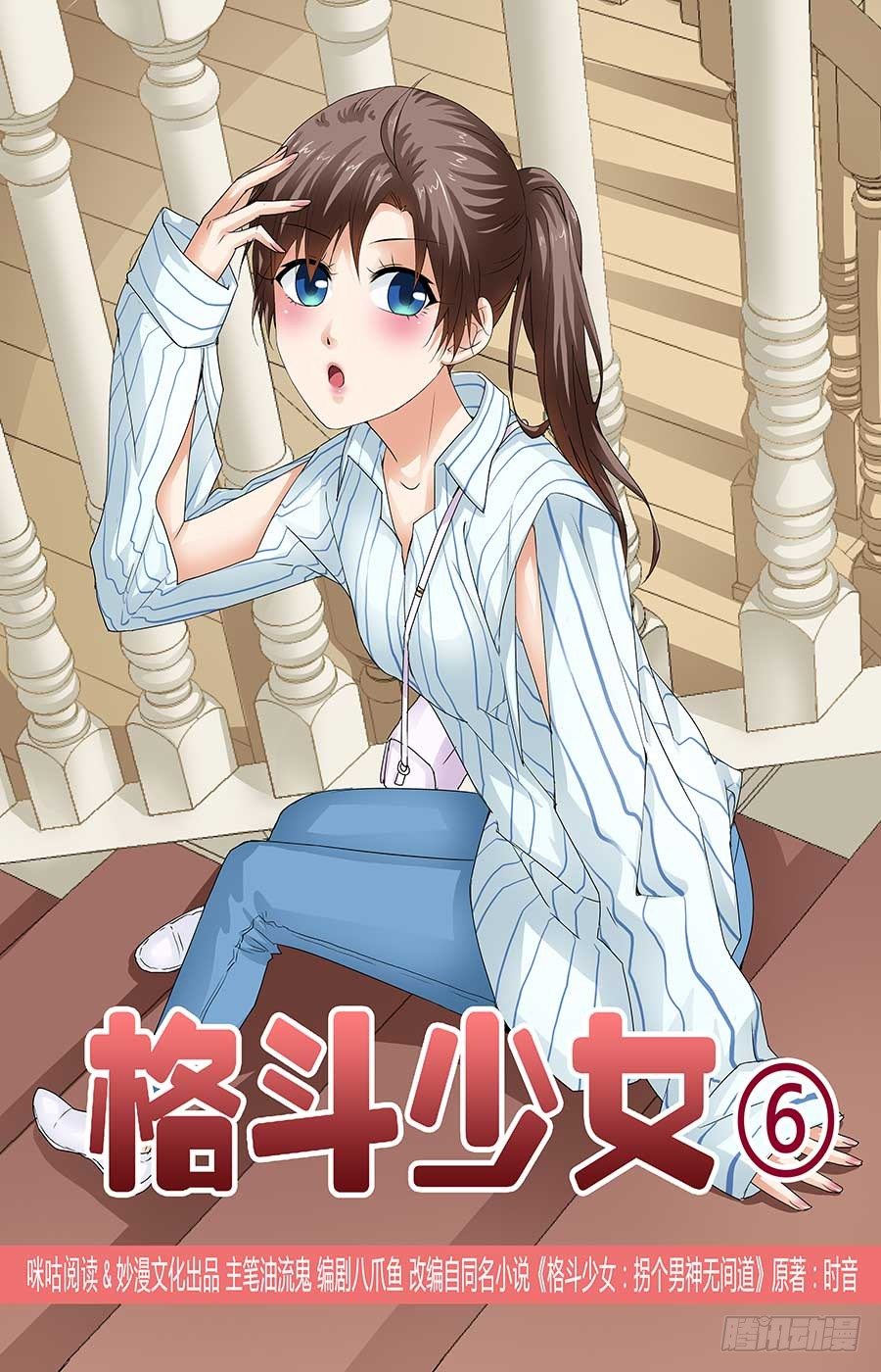 男神受重伤0