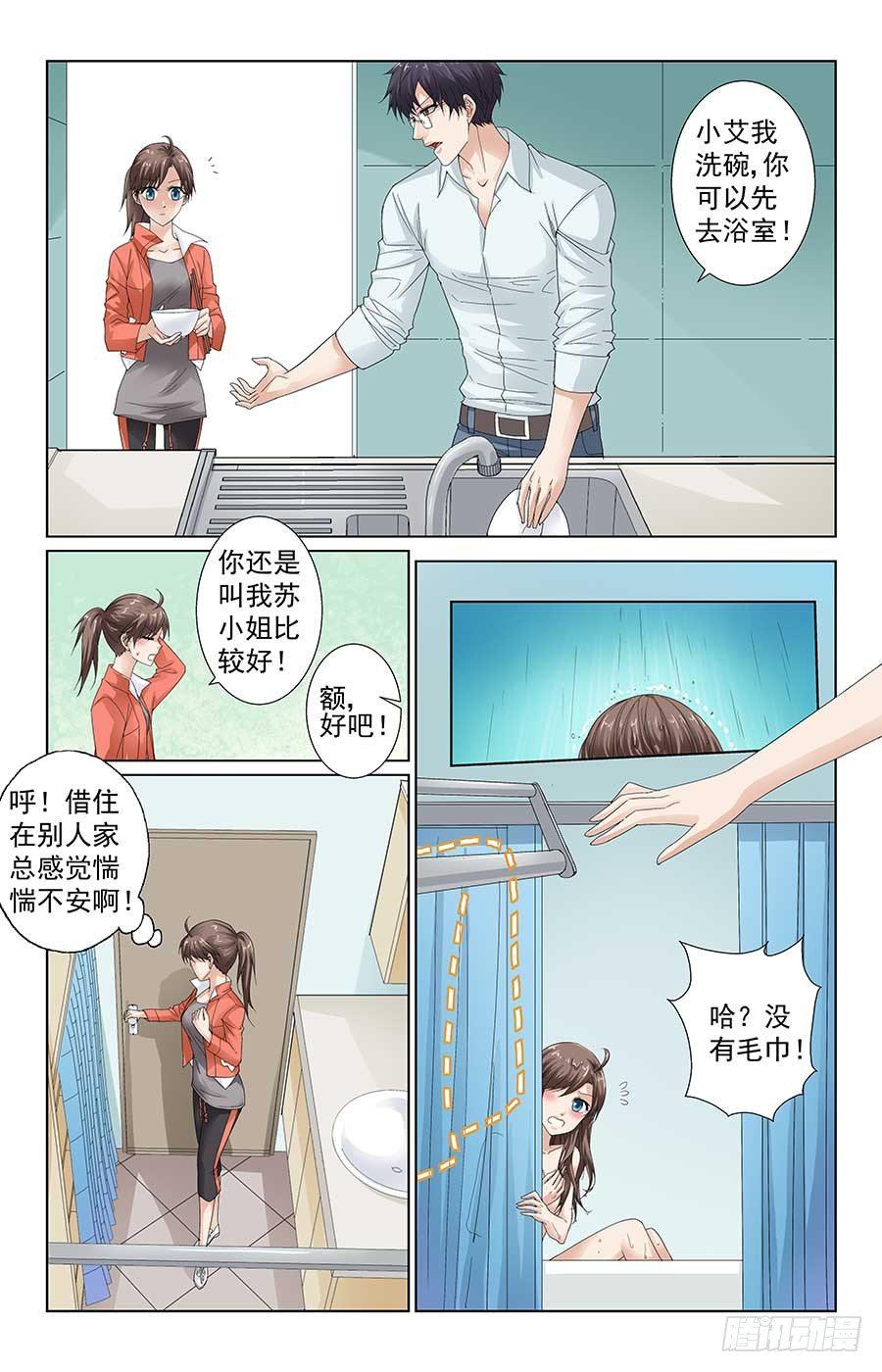 MMA综合格斗8