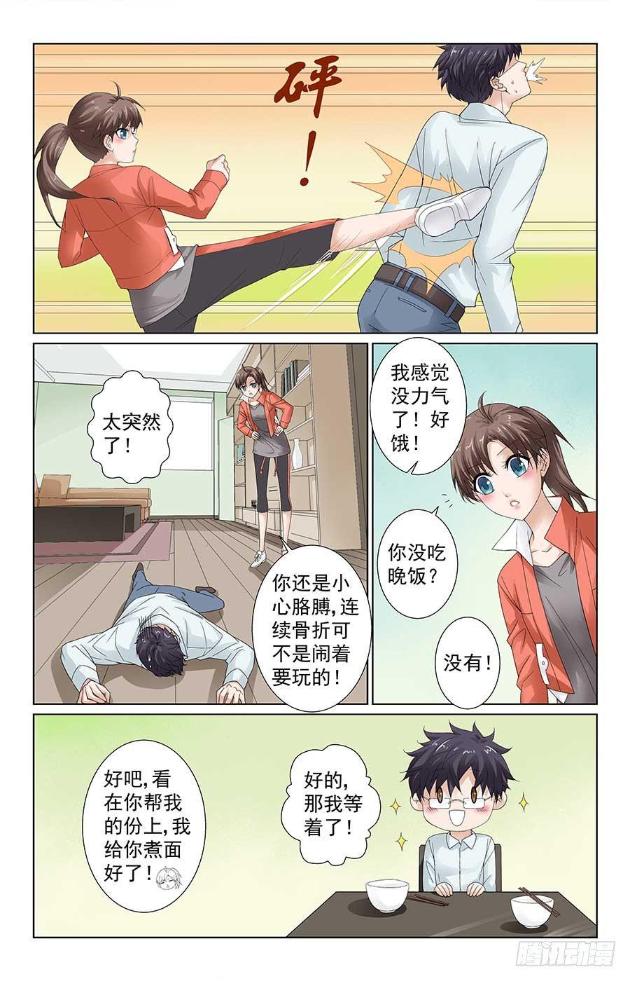 MMA综合格斗6