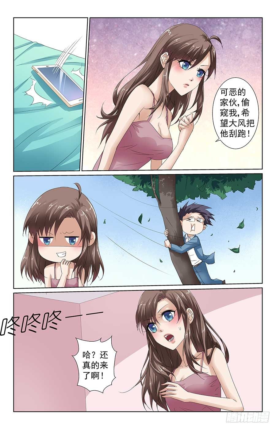 遇到大麻烦11