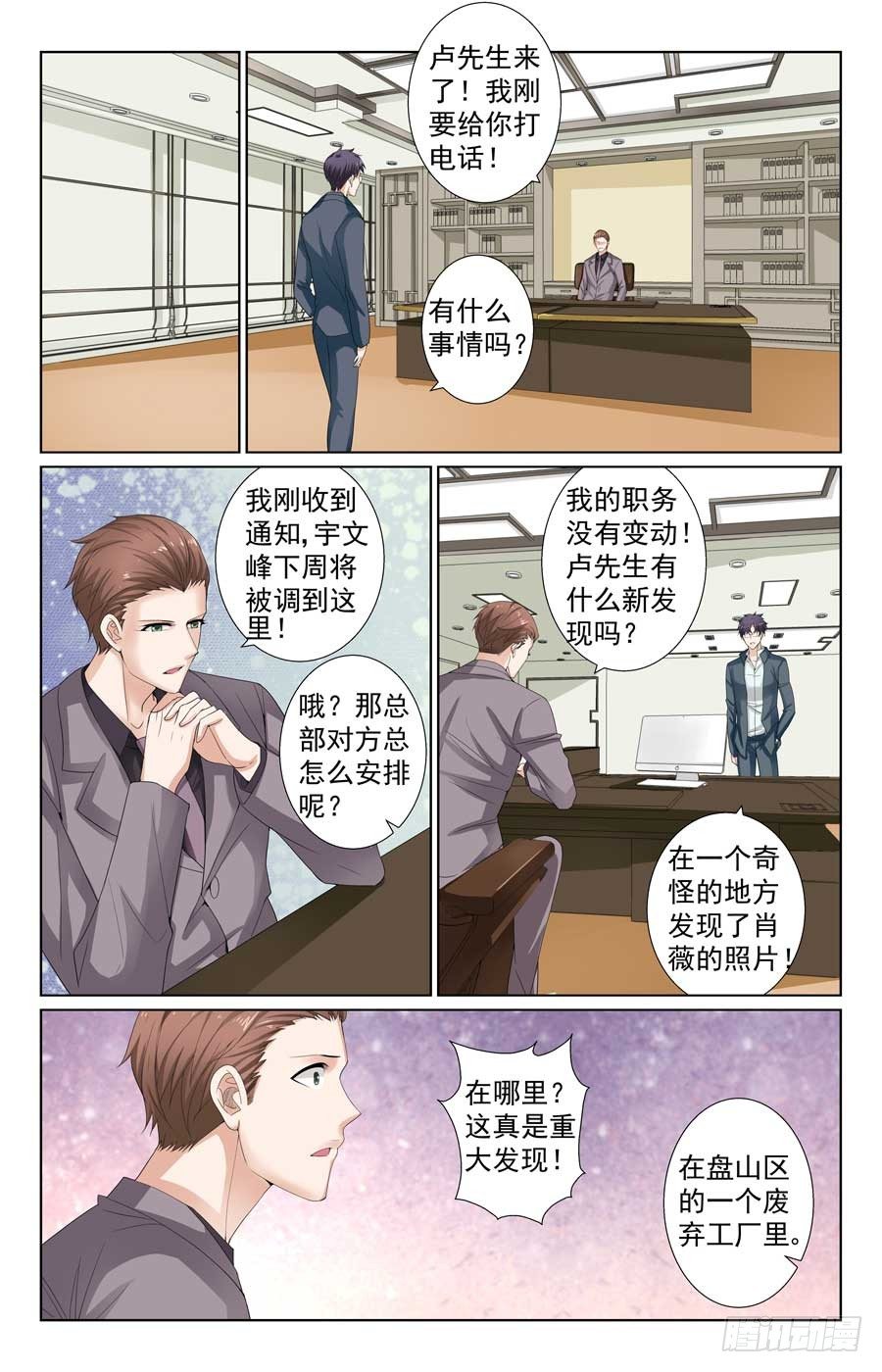 吊打对手7