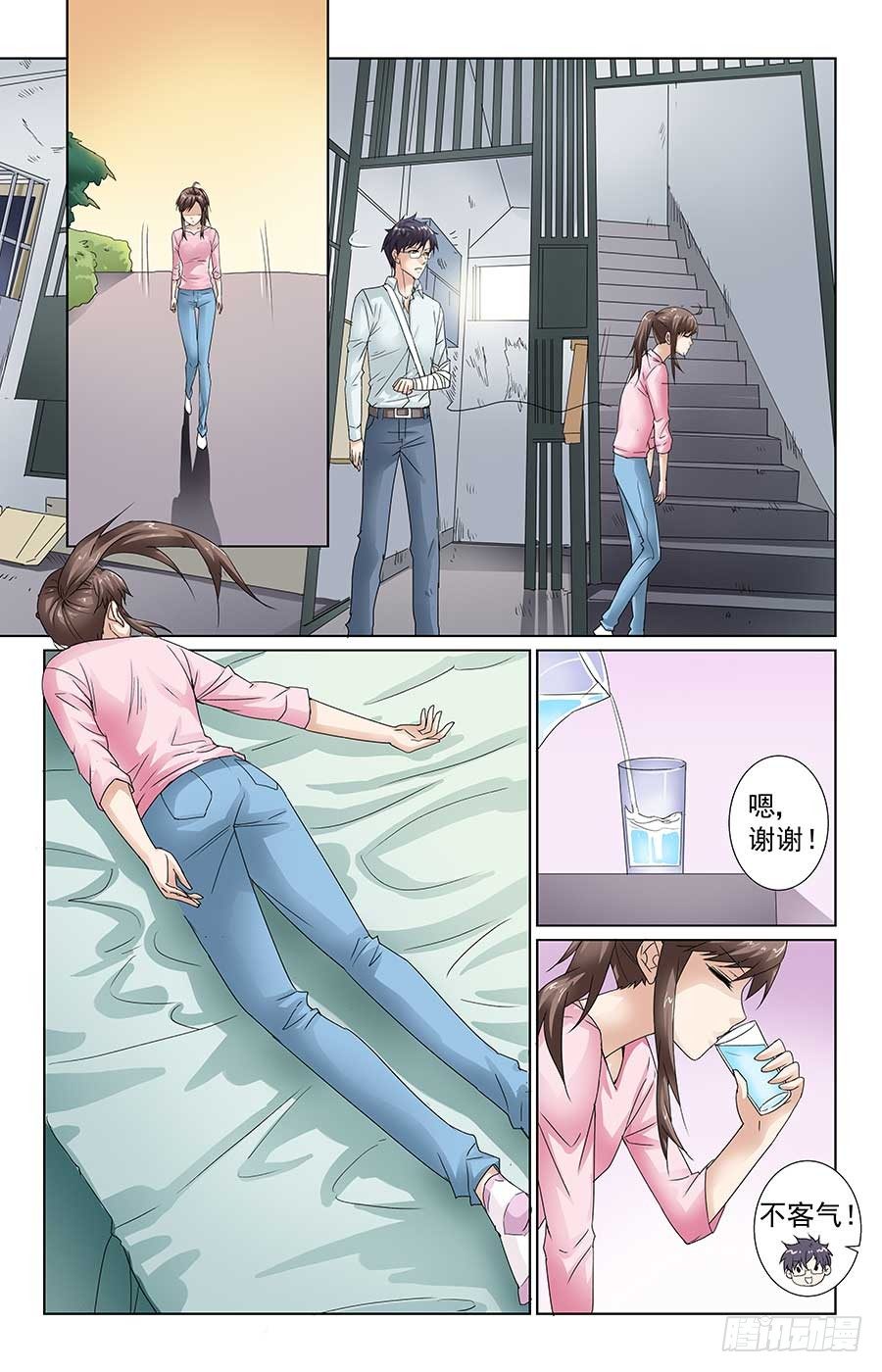 美女有约了5