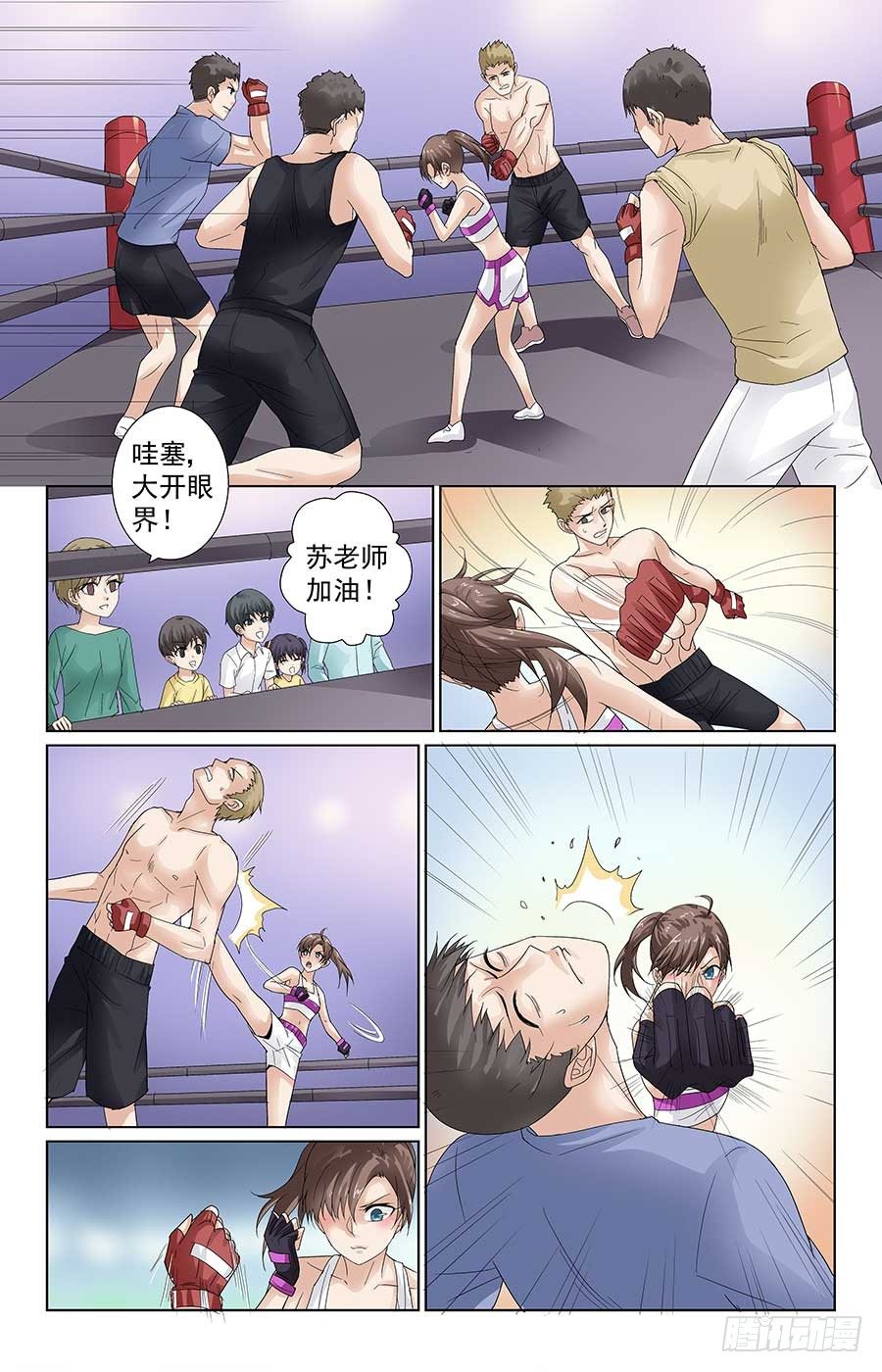借住一晚喽8