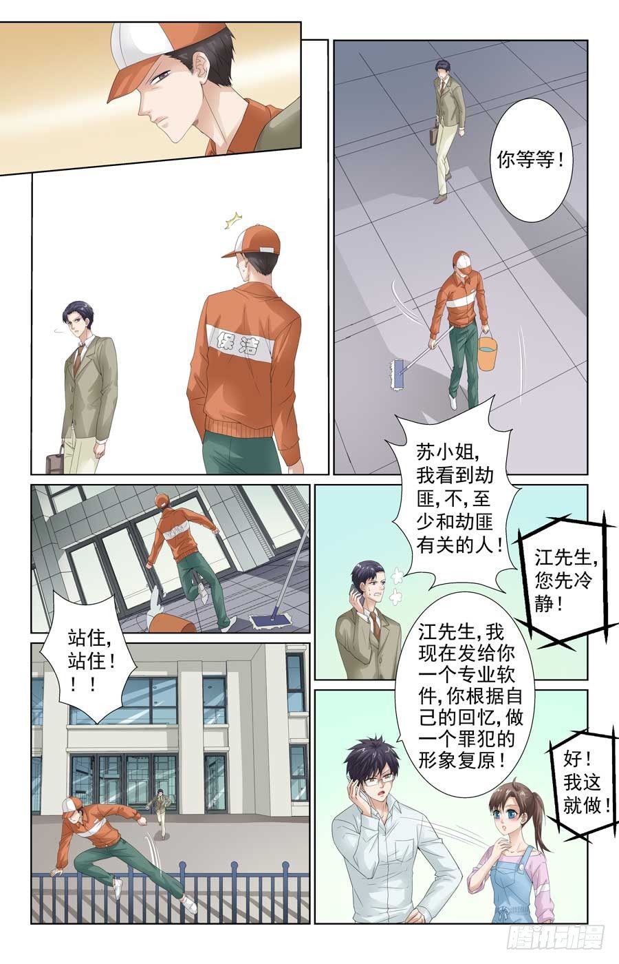 专业技术员1