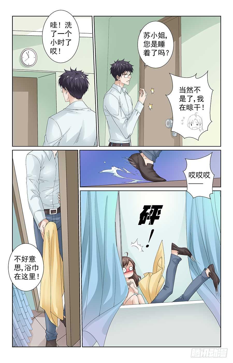 MMA综合格斗9
