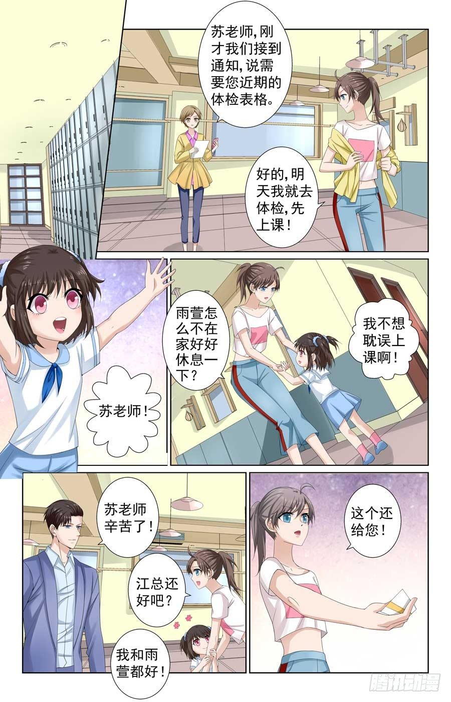 跟我回家吧5