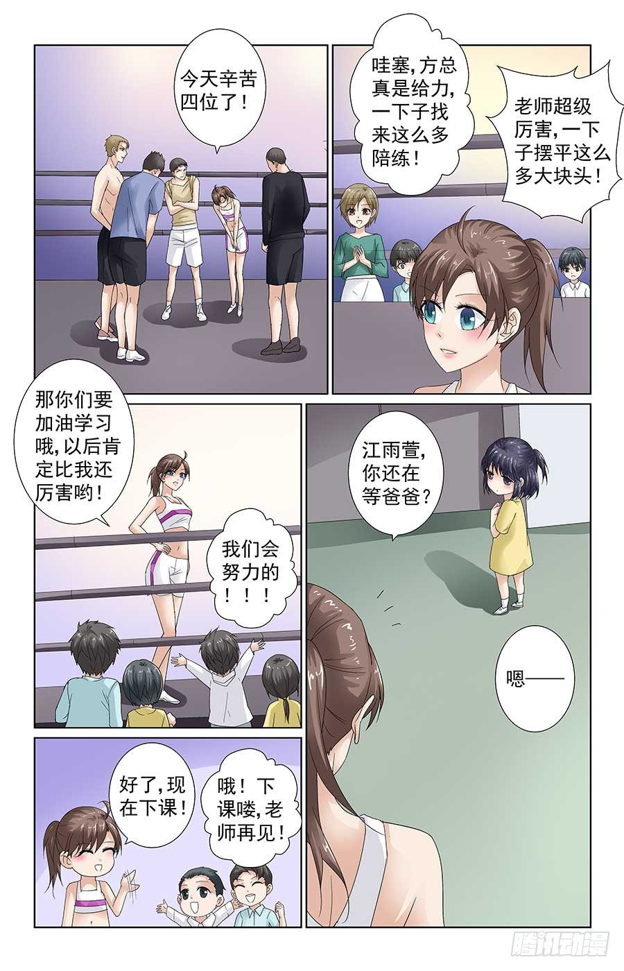 学生被绑架1